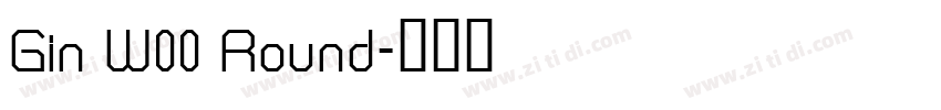 Gin W00 Round字体转换